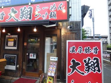 真っ赤な看板が目印です!