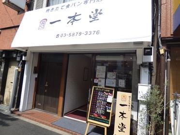 白い屋根が目印です