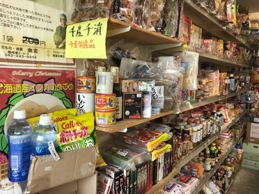 千葉県野の物がたくさん♪