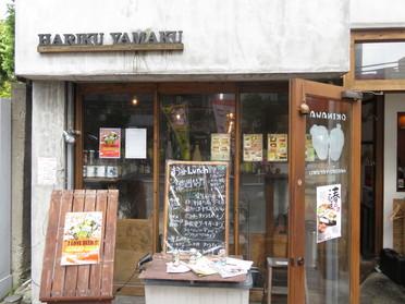 お店の外観