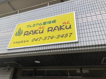 看板