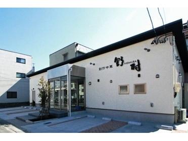 店舗外観
