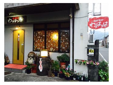 店舗外観