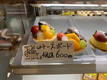 チーズボード