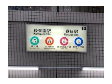 駅看板