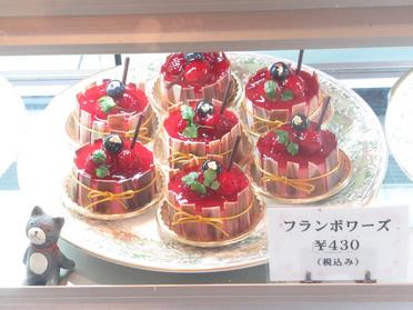 フランボワーズ