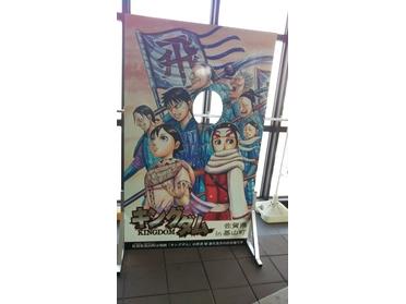 改札出るとお出迎え!
