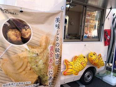キッチンカー