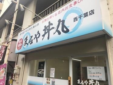 この看板が目印です!