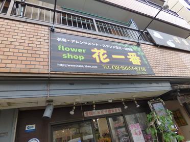 千葉街道沿いにございます♪