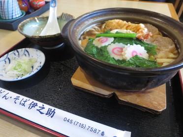 グツグツの鍋焼き♪
