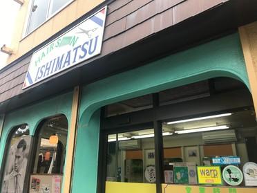 この看板が目印です♪