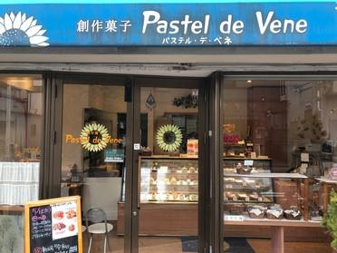 店頭