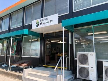 店頭