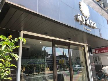 店頭