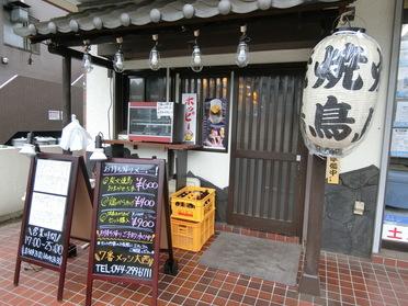 店舗前