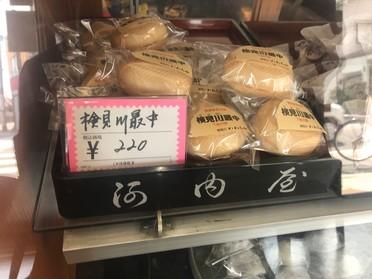 検見川最中です♪