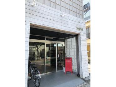 店頭