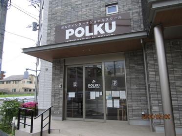 POLKU別館