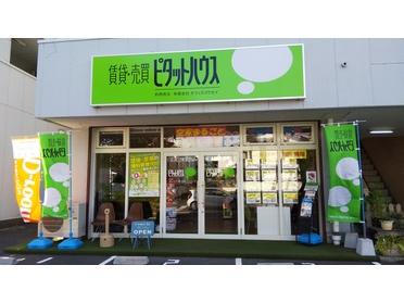 店頭スッキリ!
