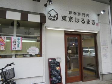 お店の外観