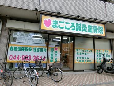 外観です