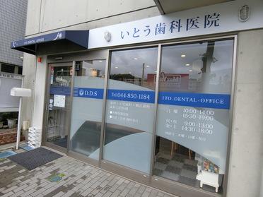 外観です