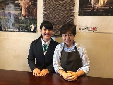 奥様と一緒に