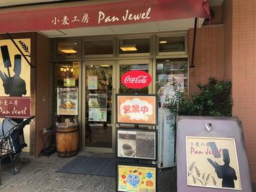 店頭