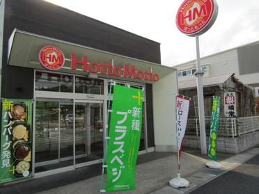ほっともっと外観