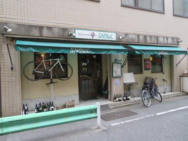 お店の外観