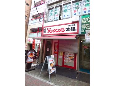 赤い文字が目印です♪