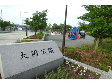 大岡公園