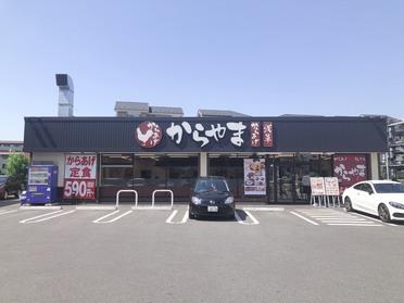 駐車場も広くて便利です。