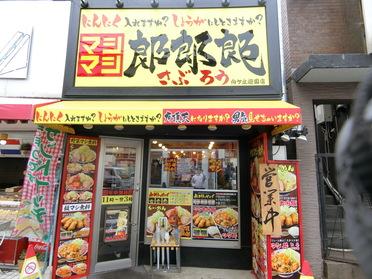 外観です