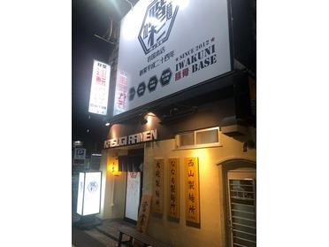 白い六角形の看板が見えたら、そこっ!そこですっ!