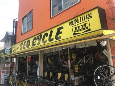 自転車で困った際はこちらに!