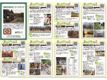 観光スポットがたくさん!他にも発見あるかも♪