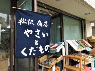 暖簾が目印です