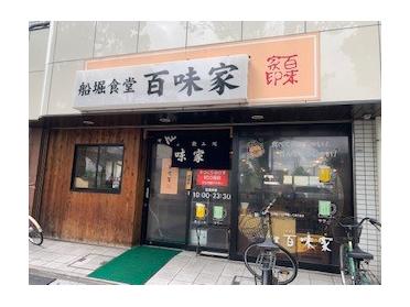 お店の外観です!