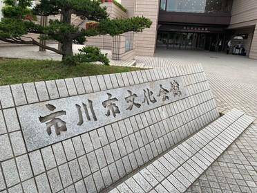 JR線 総武線本八幡駅南口より徒歩10分です。