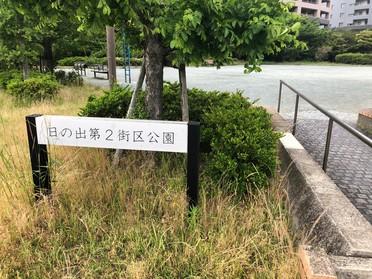 看板