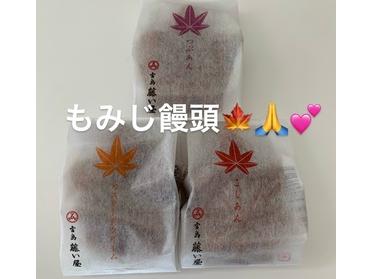 もみじ饅頭
