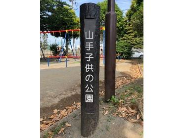 東武野田線「新船橋」駅から徒歩圏内です!