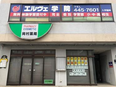 岡村ビル