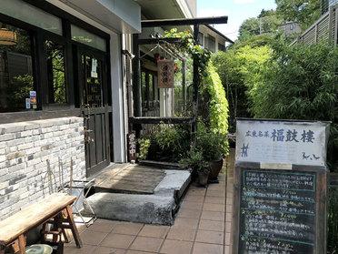 一軒家風のお店!