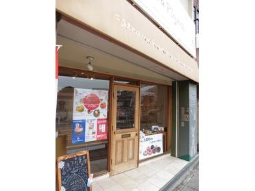 お店