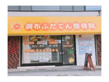外観です