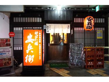 風情のあるお店!