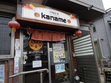 kanameさん